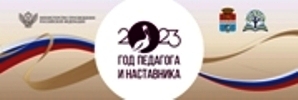 banner g