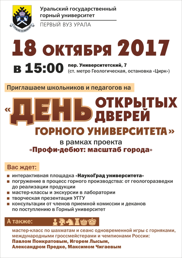 afisha 18
