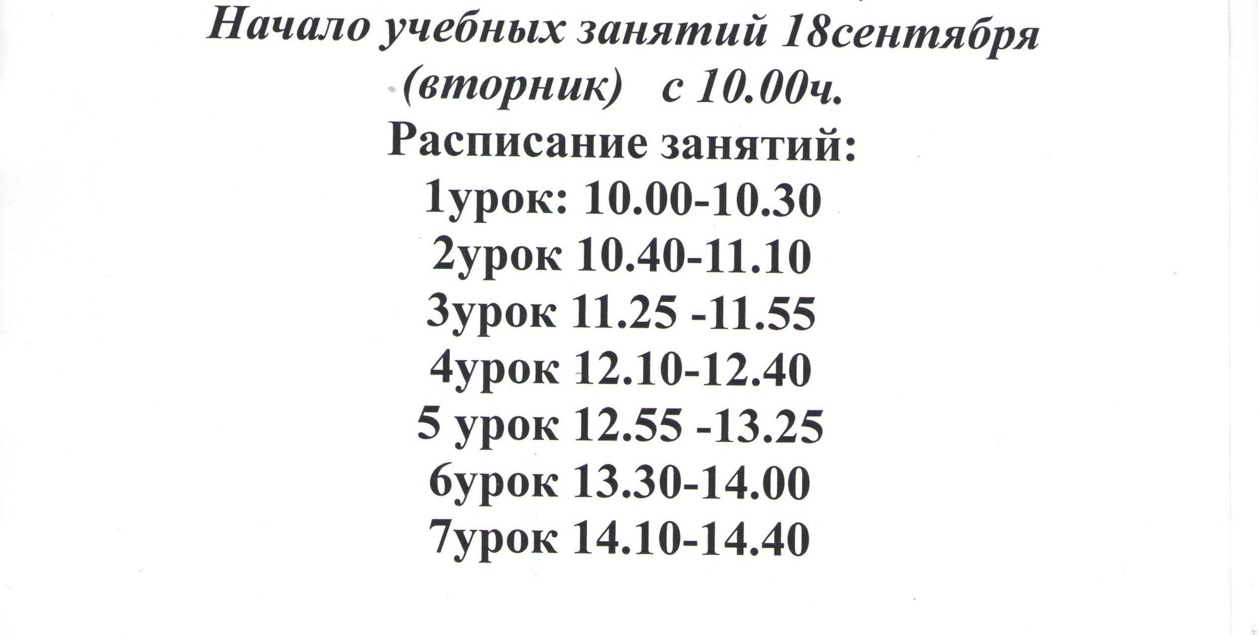 privivka 1