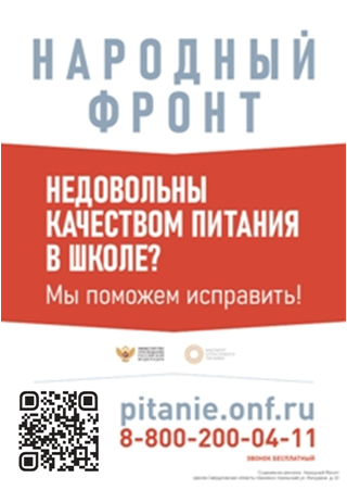 Рисунок5