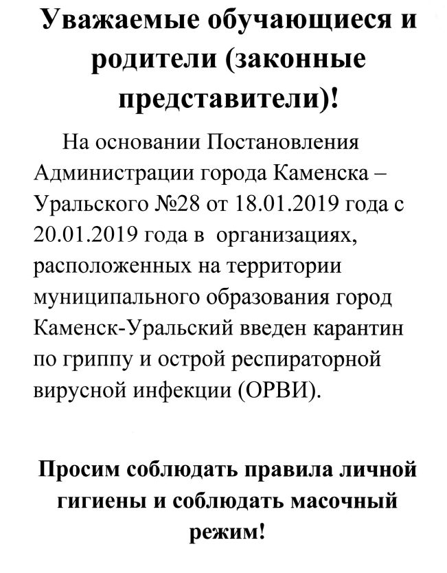 объявление 001