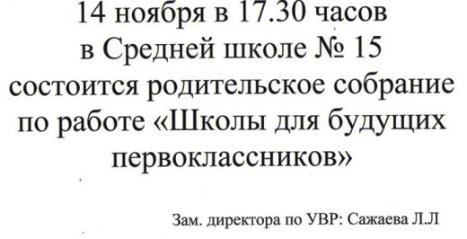 объявление 1