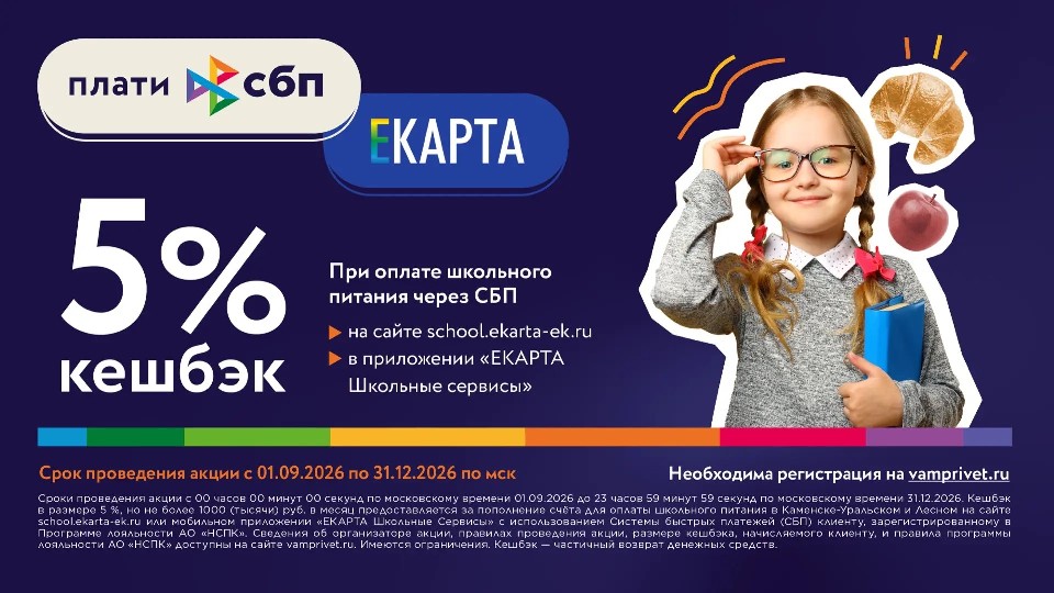 1987 приложение банер