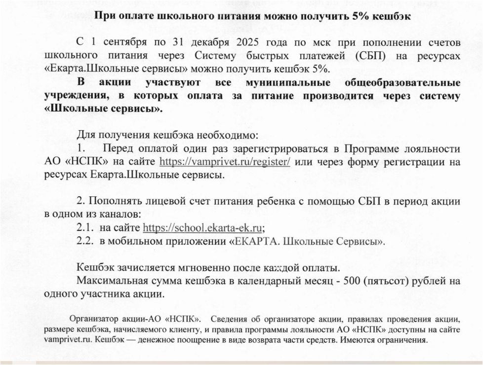 Рисунок3